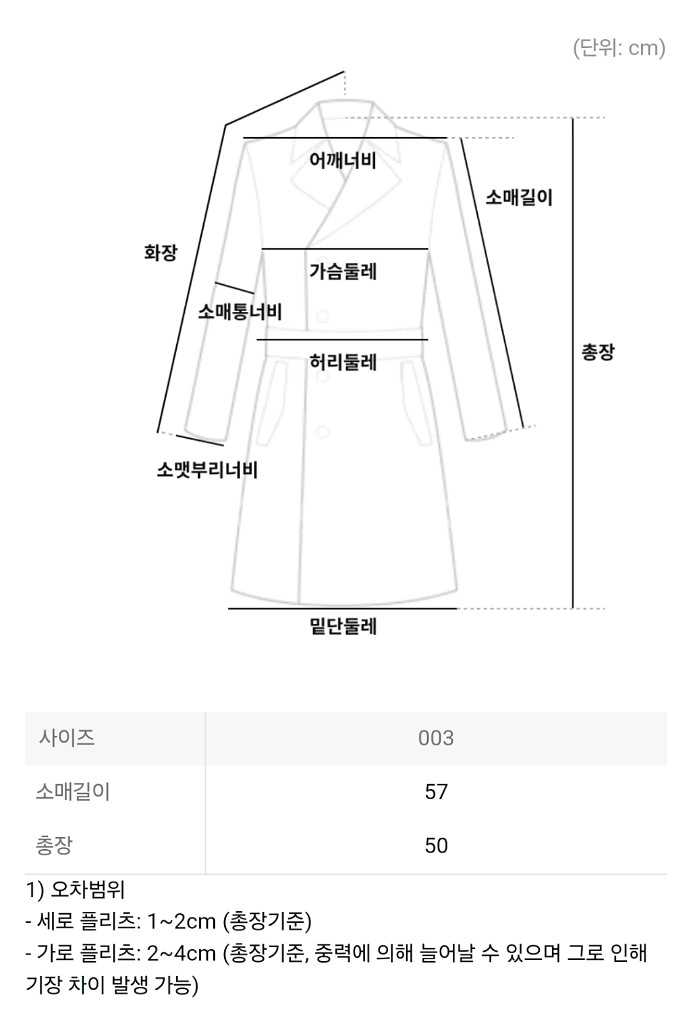 플리츠플리즈 가디건 뉴컬러풀4 가디건 그레이지 5사이즈--9