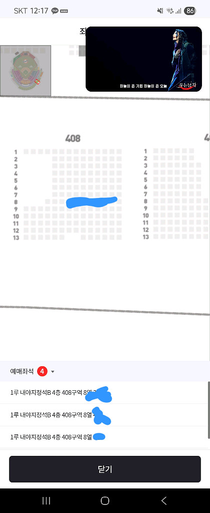 (일) 한화 LG 1루 내야지정석B 2연석 정가양도--1