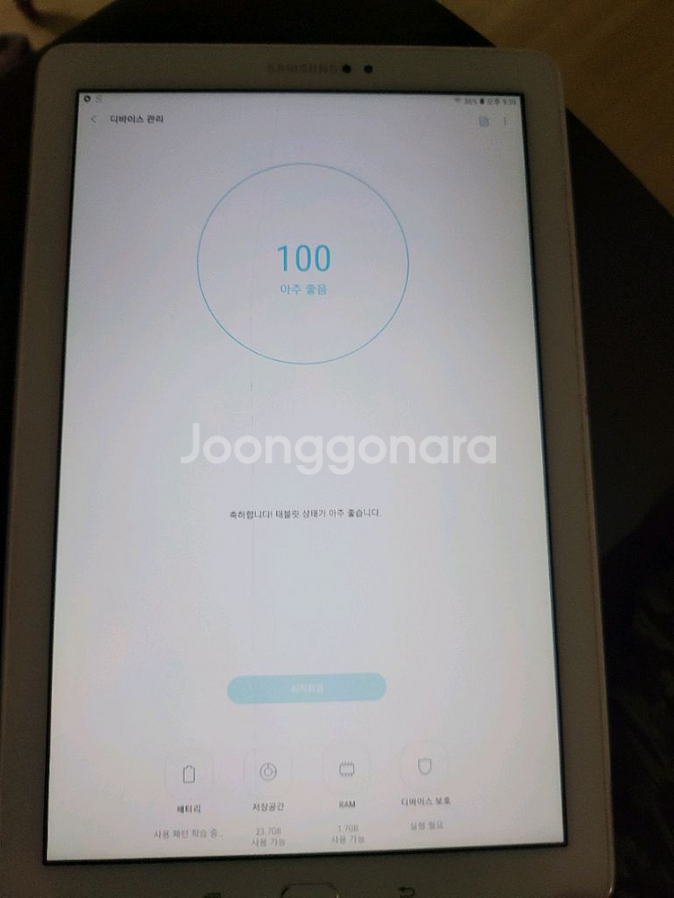 삼성 태블릿--1