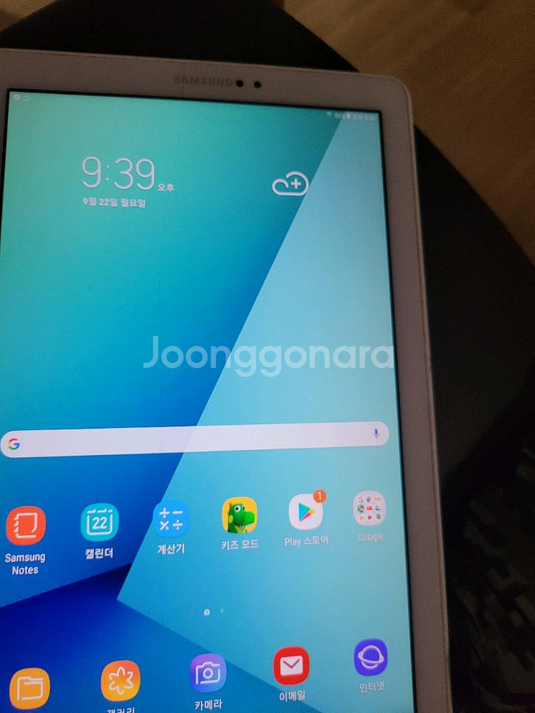 삼성 태블릿--3