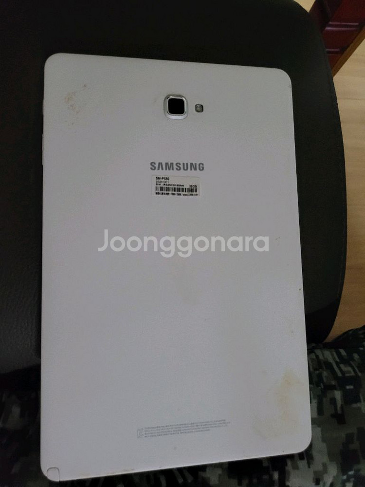 삼성 태블릿--4