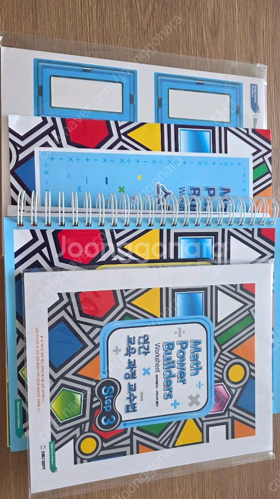 오르다 매파빌 스텝3 (미개봉)--1