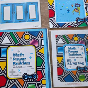 오르다 매파빌 스텝3 (미개봉)