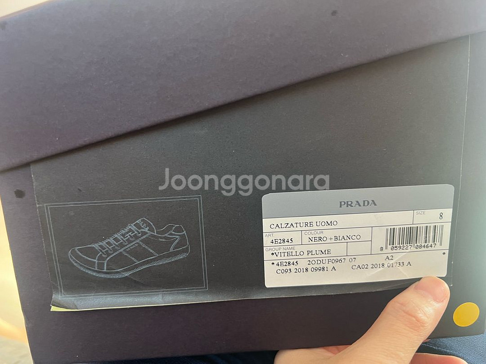 프라다 남성 스니커즈 블랙(정품)-마지막 가격입니다--8