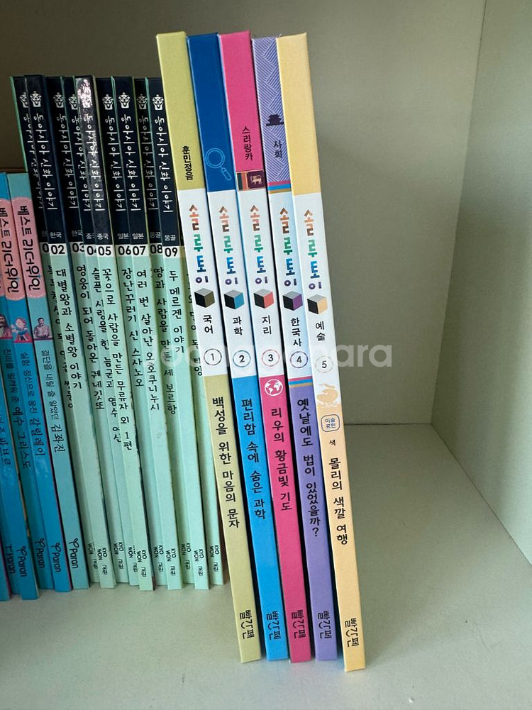 웅진북클럽 한걸음 먼저 지리 32권 판매합니다--1