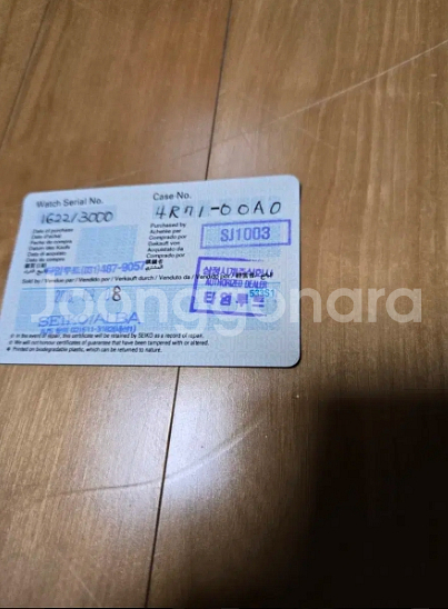 세이코 프리미어 오픈하트 조코비치한정판--4