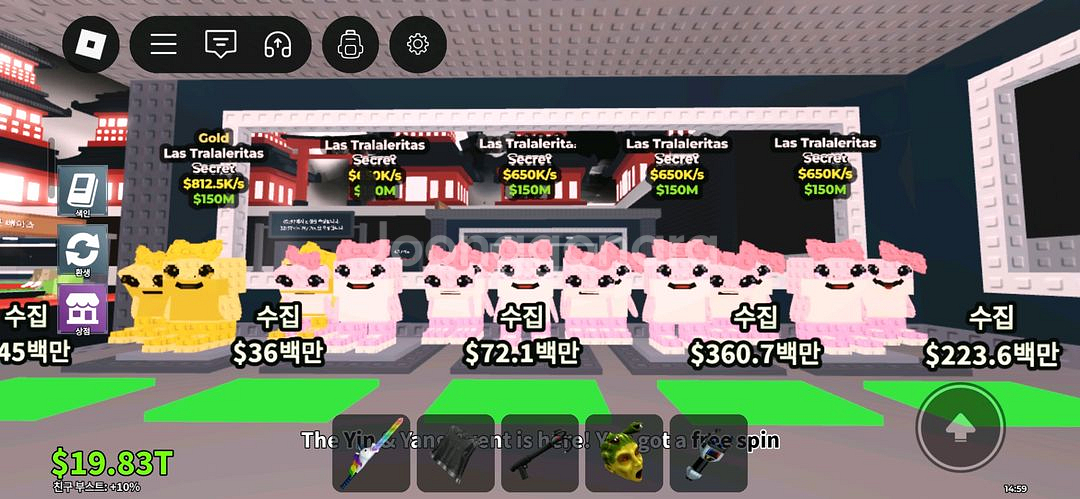 브레인롯 훔치기 라스트랄 판매--0