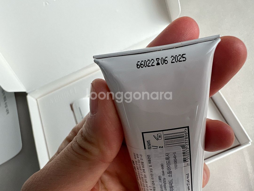 라부르컷 립밤,핸드크림--2