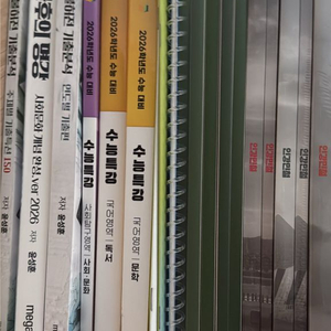 수능특강, 명불허전, 인강민철