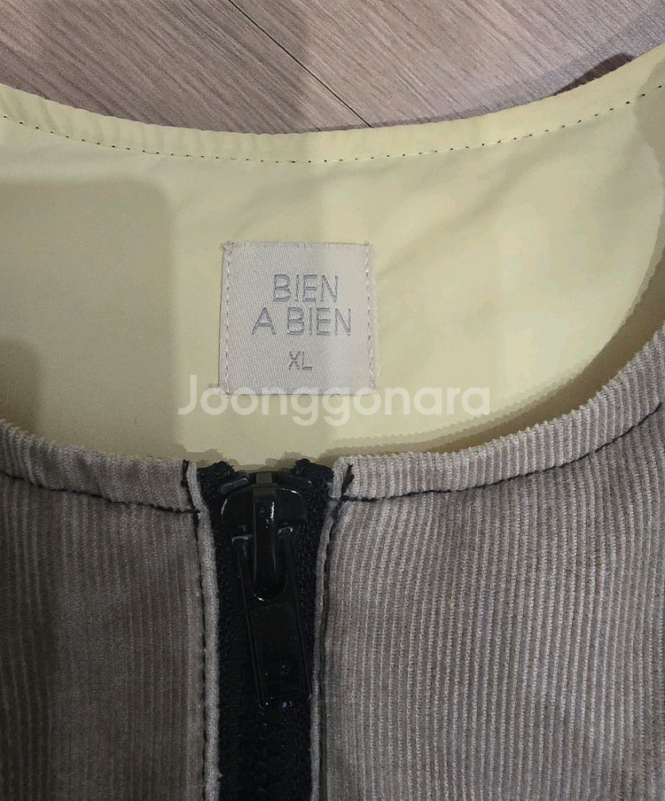 비엔 조끼 XL XXL 2개--1