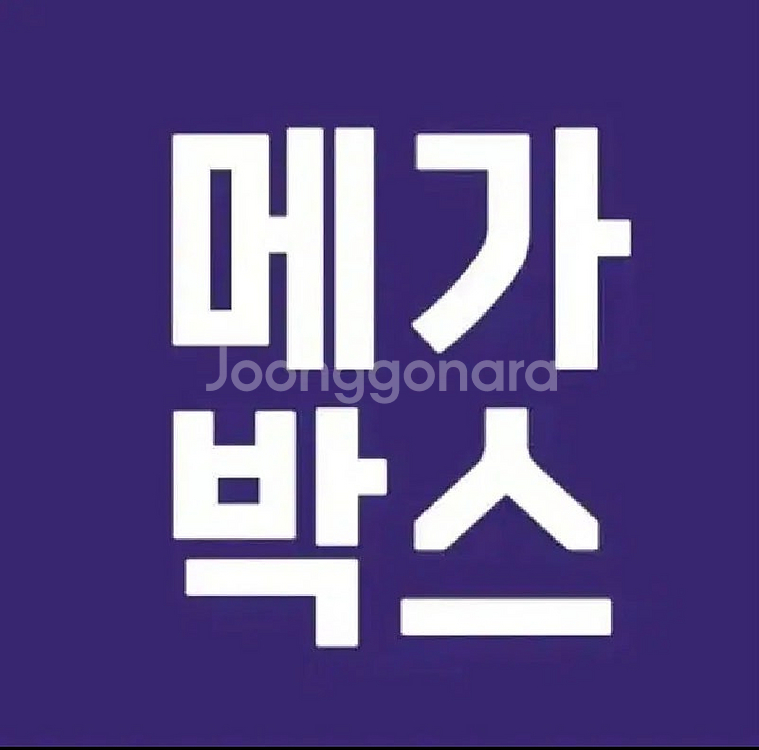 CGV, 메가박스, 롯데시네마--2