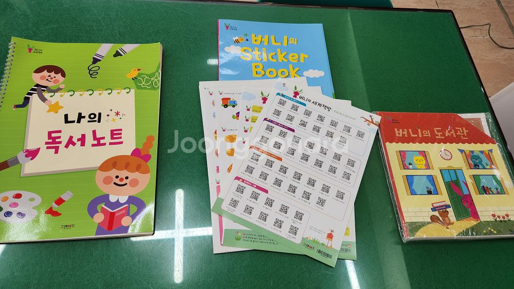 그레이트북스-버니의 세계책방(특AA급)--1