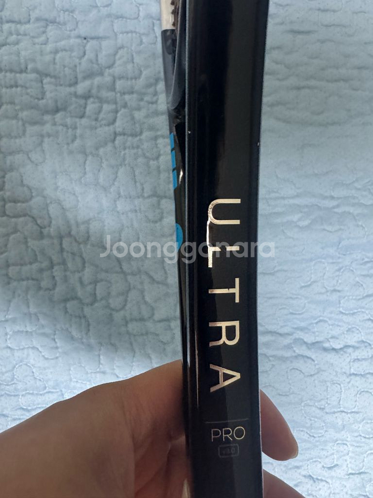 윌슨 울트라 프로 v3 305g 테니스라켓--1