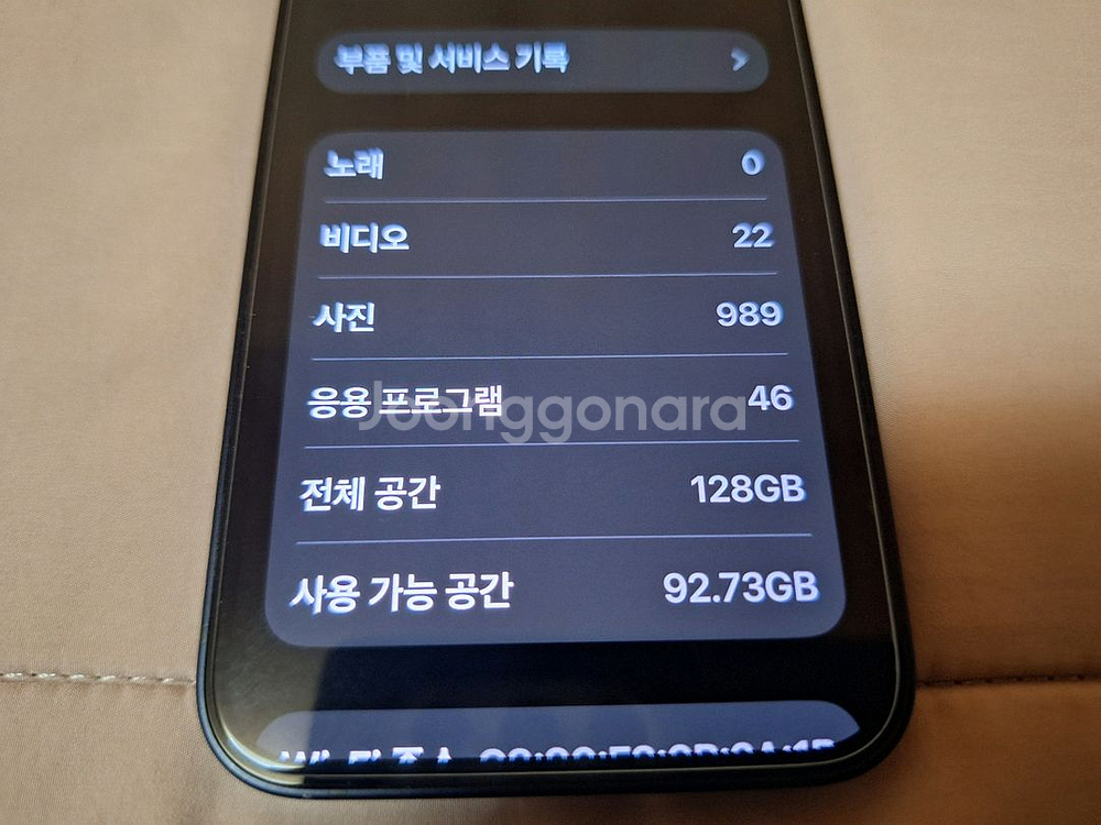 아이폰12미니--8