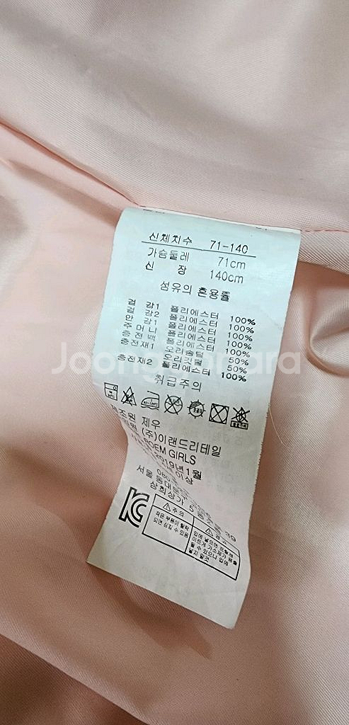 [140]로엠걸즈 오리터롱패딩/후점퍼자켓--8