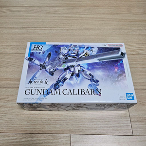 반다이 정품 새제품 수성의 마녀 HG 건담 캘리번