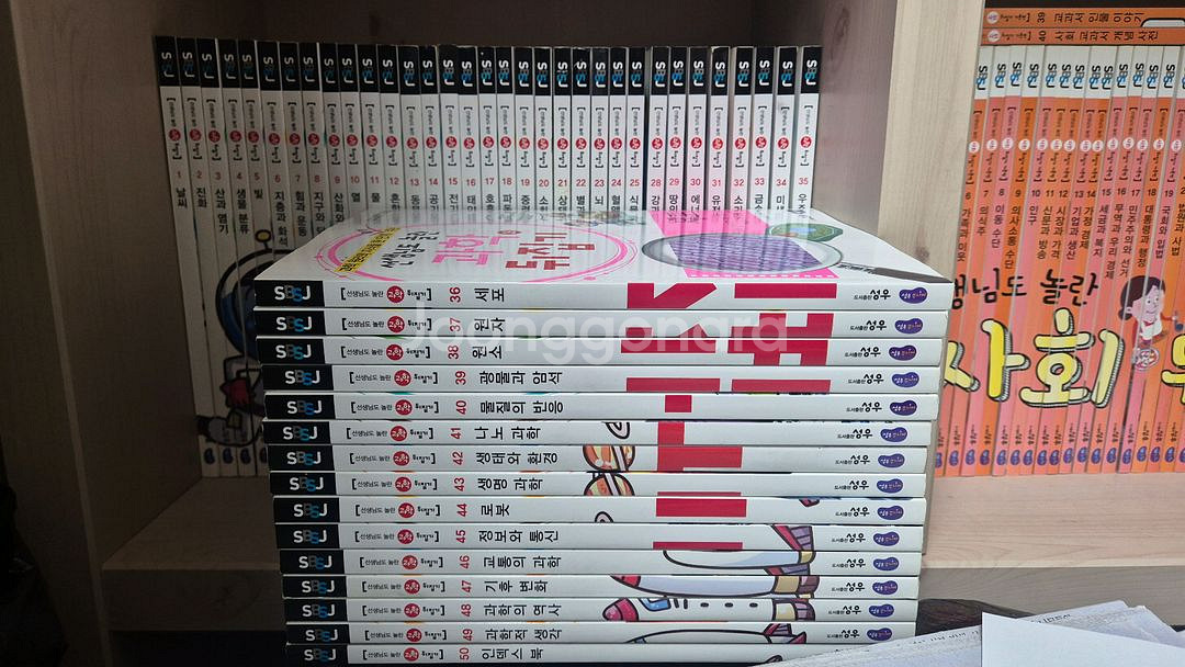 선생님도 놀란 과학 뒤집기 심화편 [택포]--0
