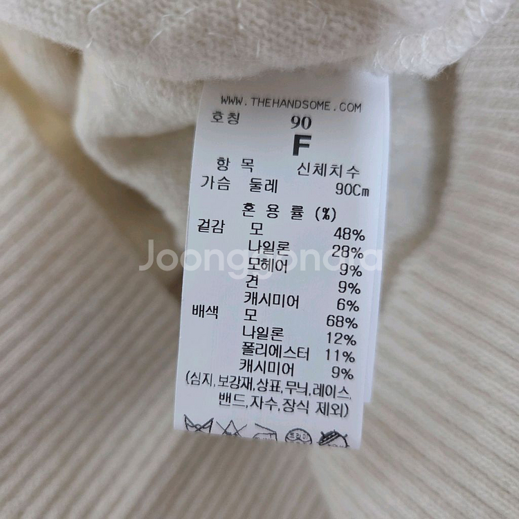 마인 모헤어블렌드 엠보패턴 가디건 랑방 타임 더캐시미어--3