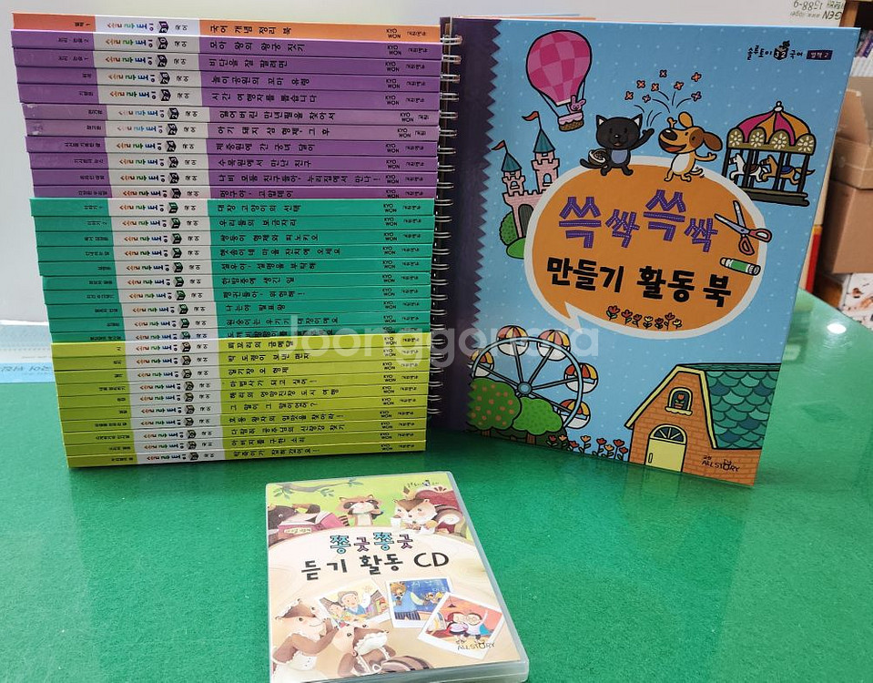 교원에듀-솔루토이 국어(QR버전/특AA급-진열수준)--0