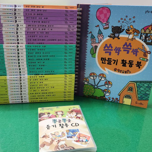 교원에듀-솔루토이 국어(QR버전/특AA급-진열수준)