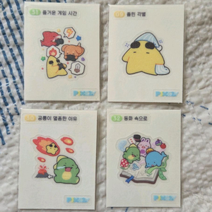 픽셀리 띠부씰 판매
