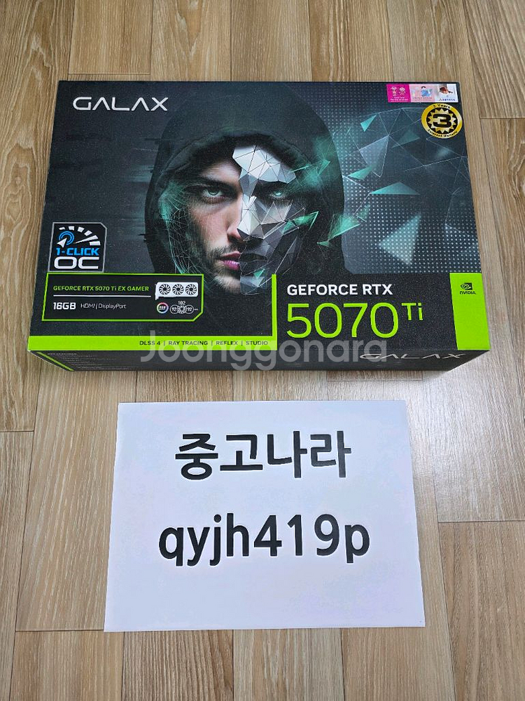 갤럭시 GALAX 지포스 RTX 5070 Ti--0