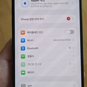 아이폰 15 플러스 plus 128g 파손 88%