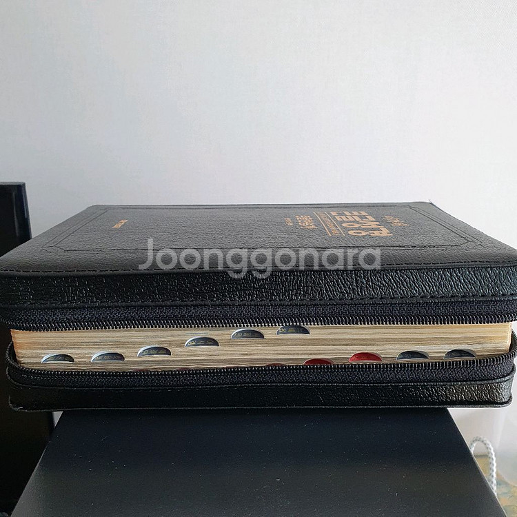 아가페 큰글성경 큰글찬송가 합본--4