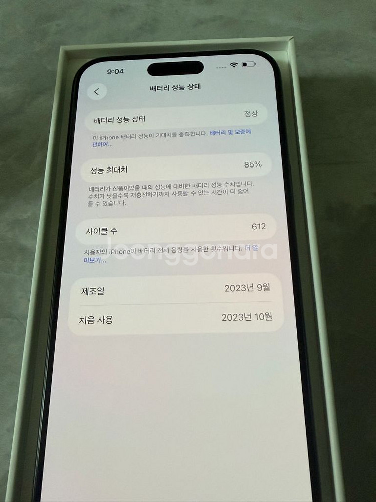 아이폰15프로맥스 512 블랙티타늄--3
