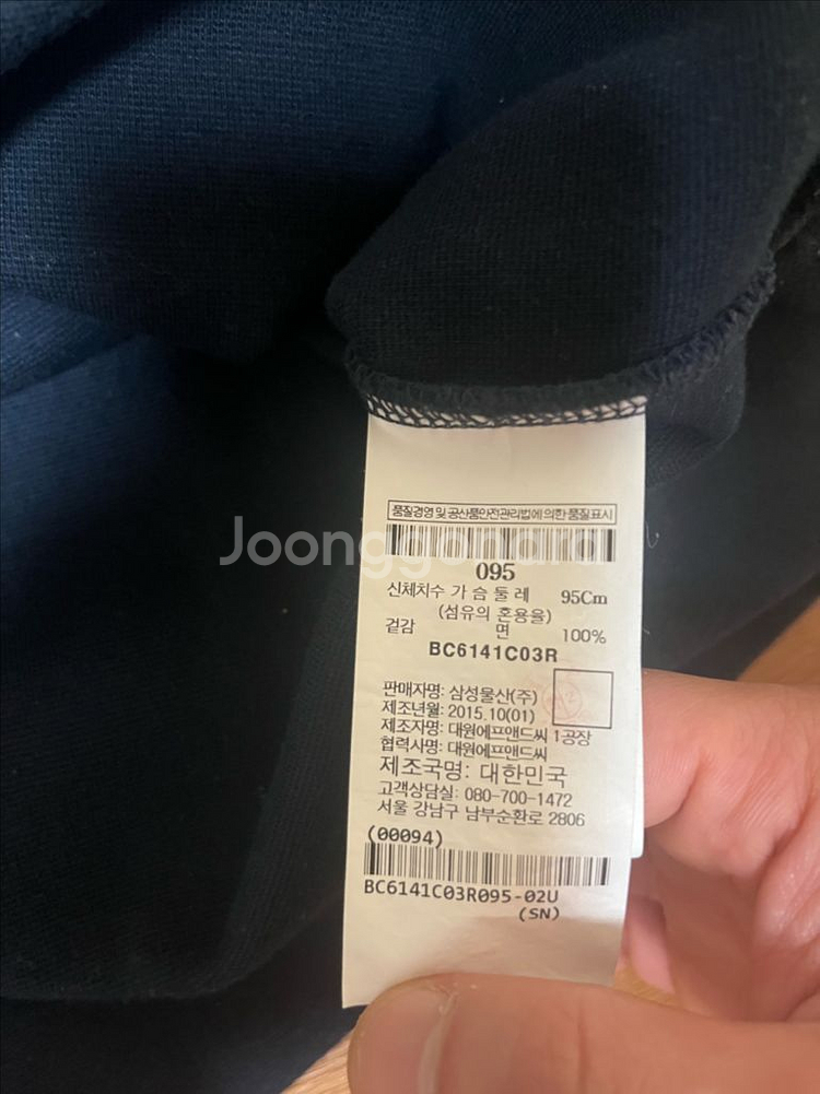 빈폴 맨투맨 size 95 M 네이비 색상--5