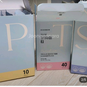 에버봄 하루비움