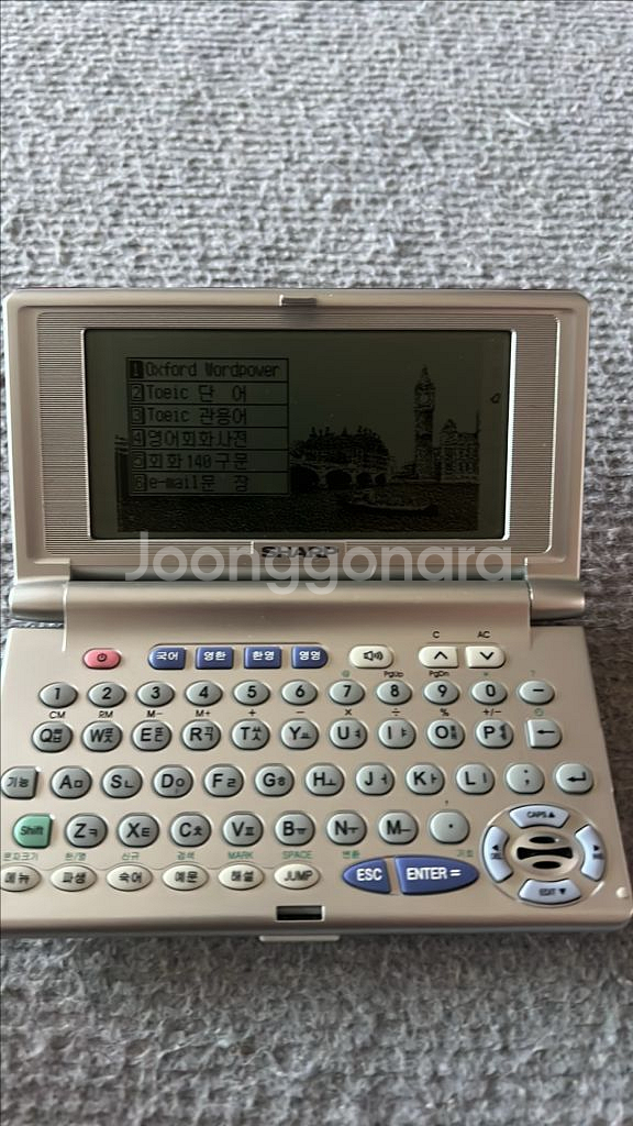 샤프 전자사전 RD-3500 모델입니다--1