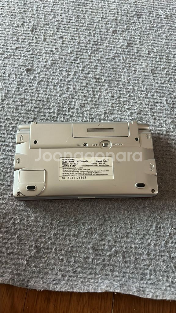 샤프 전자사전 RD-3500 모델입니다--2