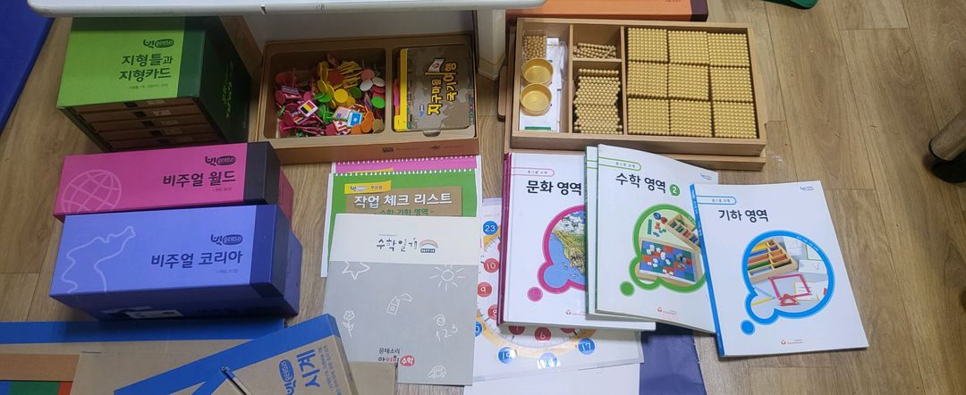 빅몬테소리 이미지