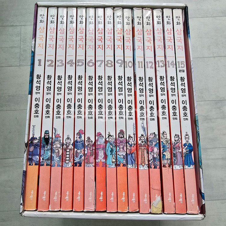 황석영 이충호 만화삼국지--0