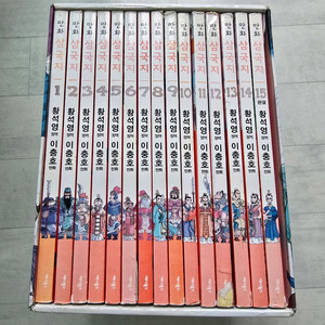 황석영 이충호 만화삼국지