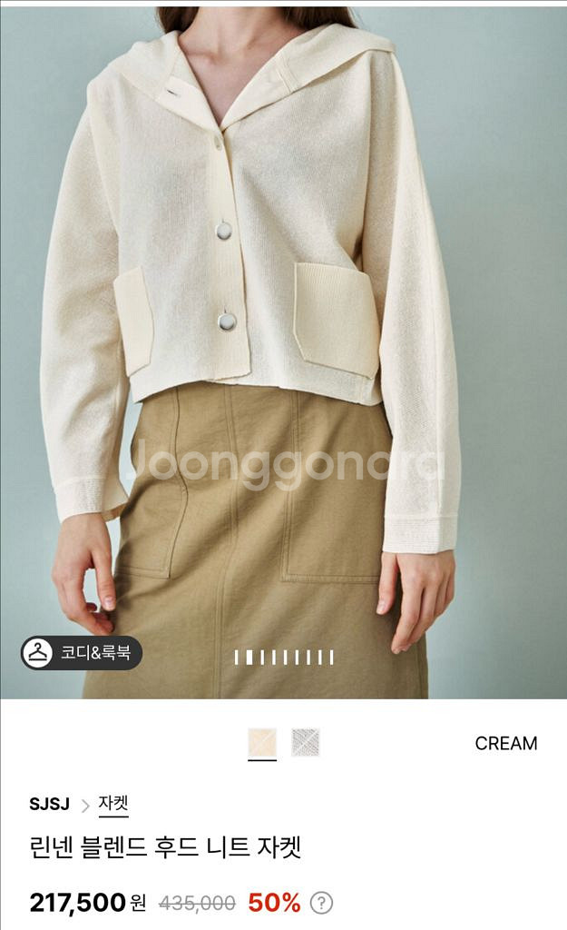 sjsj 린넨후드자켓--2