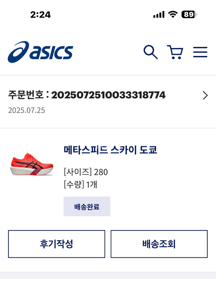 아식스 메가스피드 스카이 도쿄 280--4