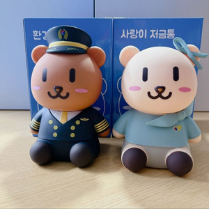 [새상품] 대한한공 환경이 사랑이 저금통 팝니다.