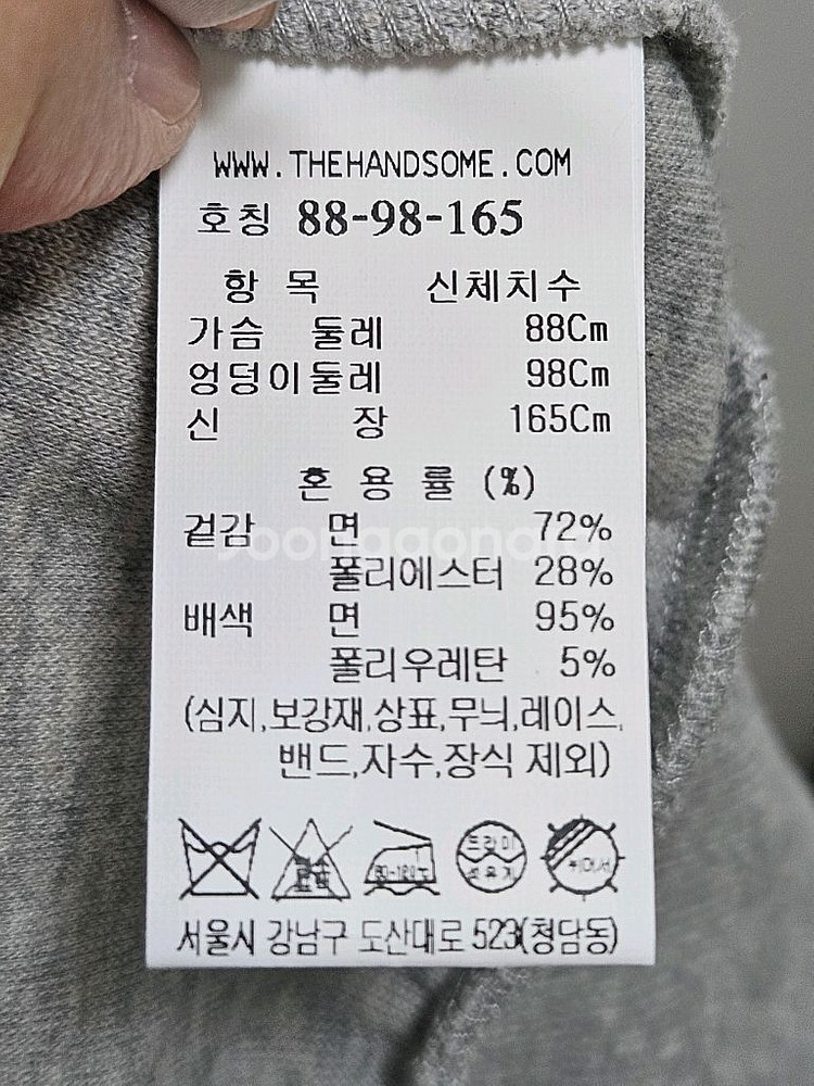 SJSJ 원피스 (66사이즈)--1