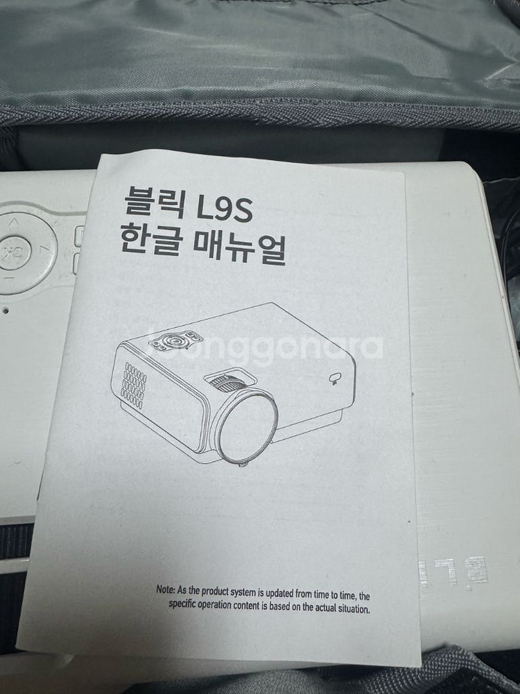 블릭 L9S 빔프로젝터--2