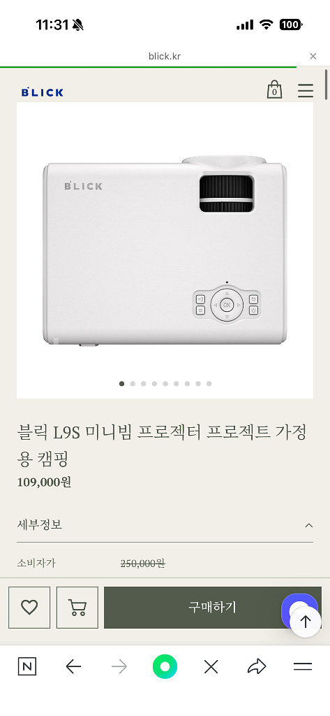 블릭 L9S 빔프로젝터--6