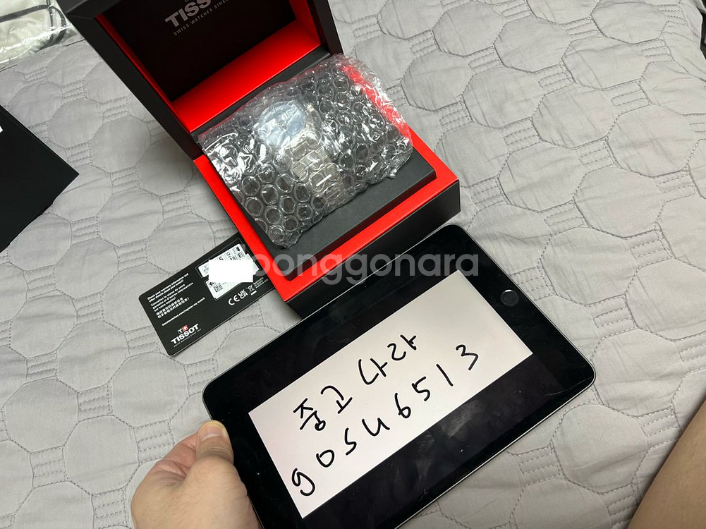 티쏘 PRX 35mm 쿼츠 라이트 블루--0