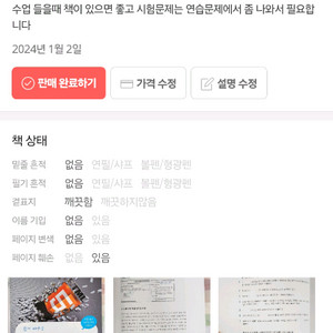 쉽게 배우는 HTML5 웹프로그래밍 입문
