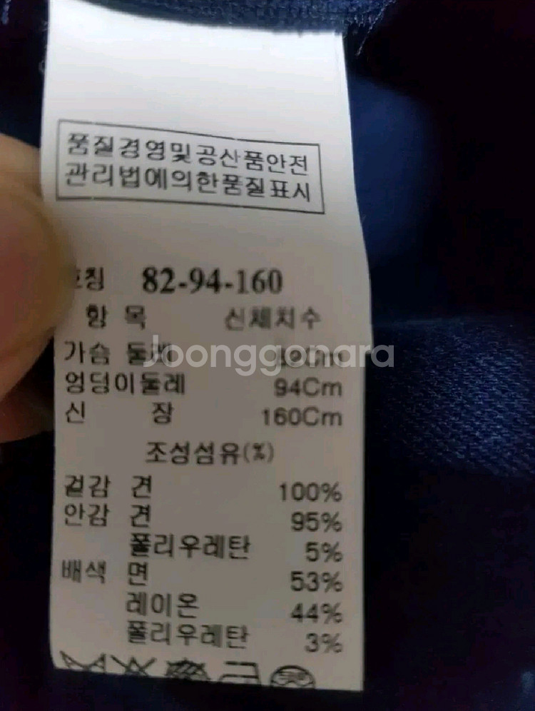 한섬마인 mine실크원피스 55--6