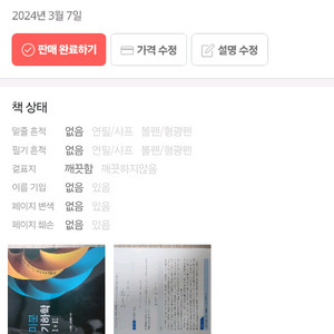 미분기하학1+2