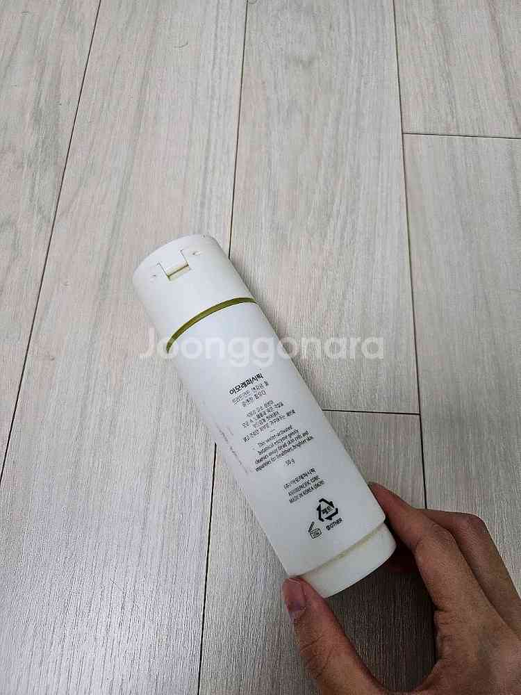 아모레퍼시픽 클렌징 파우더--1