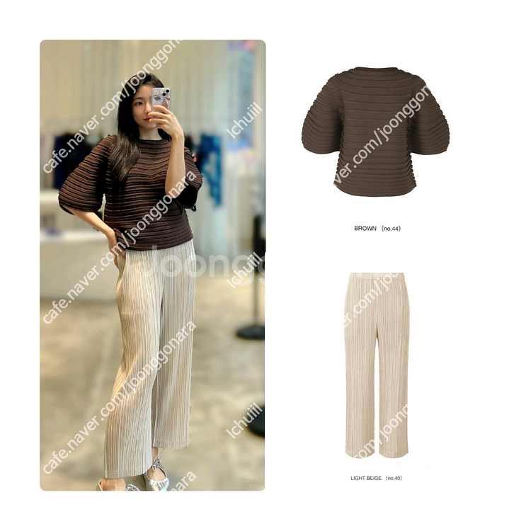 플리츠플리즈 머쉬룸 니트,씨커팬츠 베이지 ~--0