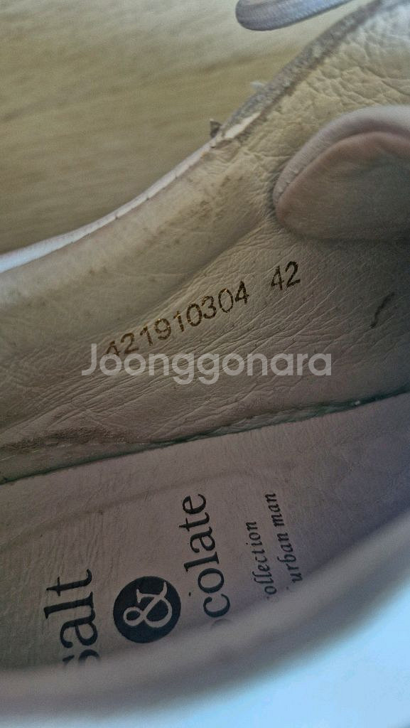 salt & Chocolate 스니커즈 270--4