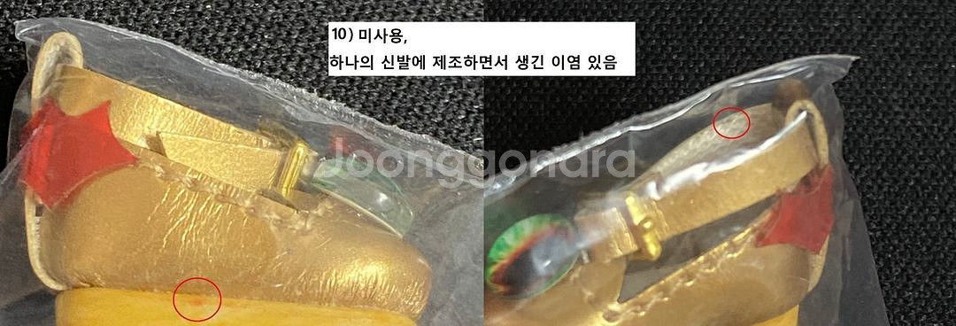 오비츠11 옷 의상 신발 가방 악세사리 얼굴 파츠--4